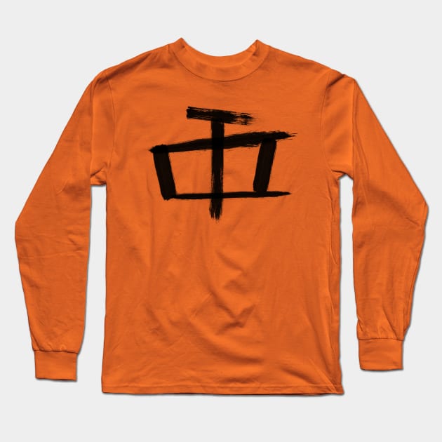 Lord Yu Symbol Paint Stroke Long Sleeve T-Shirt by shellysom91